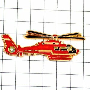 ピンバッジ・赤い救急ヘリコプター航空機 AEROSPATIALE◆フランス限定ピンズ◆レアなヴィンテージものピンバッチ
