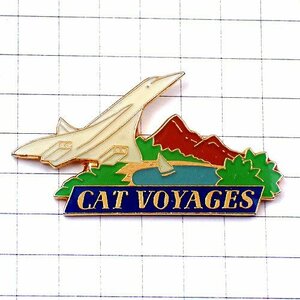 ピンバッジ・コンコルド音速飛行機ヨット湖畔ボート帆船 CAT-VOYAGES CONCORDE◆フランス限定ピンズ◆レアなヴィンテージものピンバッチ