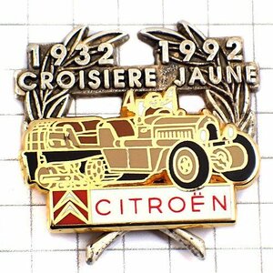  pin badge * Citroen car la relay s month katsura tree .* France limitation pin z* rare . Vintage thing pin bachi