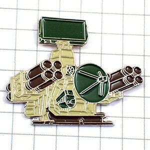 ピンバッジ・ミサイル発射武器ミリタリー兵器ウエポン◆フランス限定ピンズ◆レアなヴィンテージものピンバッチ