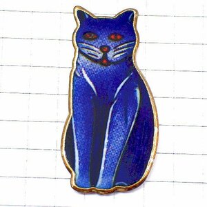 ピンバッジ・お座りネコ青い猫 THE-BLUE-CAT◆フランス限定ピンズ◆レアなヴィンテージものピンバッチ