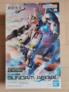 【新品未使用】 FULL MECHANICS ガンダムエアリアル 機動戦士ガンダム 水星の魔女 フルメカニクス バンダイ