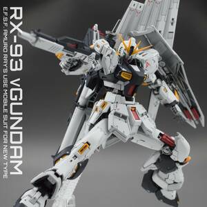 RG 1/144 RX-93 νガンダム 塗装済完成品