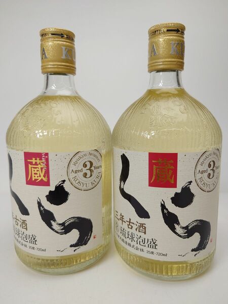 ヘリオス酒造 琉球泡盛　くら　720ml 2本