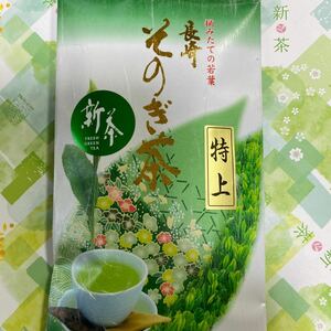  new tea Special on that . tea .. made sphere green tea I sack 4