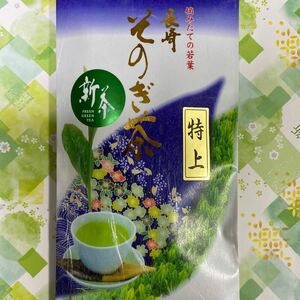 # new tea # Special on that . tea .. made sphere green tea I sack 4