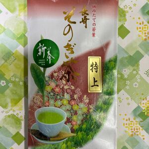 ■新茶■特上■　そのぎ茶　蒸し製玉緑茶　I袋　　　　　4