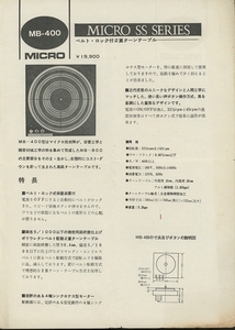 MICRO MB-400 catalog micro tube 0226