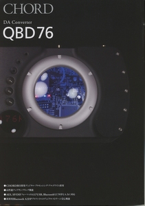 CHORD QBD76のカタログ コード 管A0007s