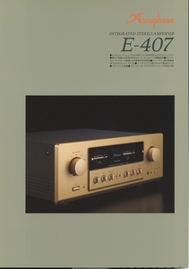 Accuphase E-407 каталог Accuphase труба 0228