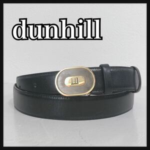 ☆dunhill☆ ダンヒル バックルベルト ベルト ブラック 黒 ゴールド シルバー レザー ロゴ スーツ フォーマル メンズ 男性 紳士 送料無料