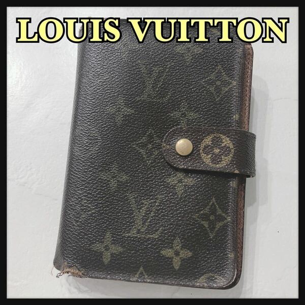 ☆LOUISVUITTON☆ ルイヴィトン ヴィトン 折り財布 財布 ウォレット モノグラム柄 ブラウン 茶色 レザー 本革 レディース 送料無料