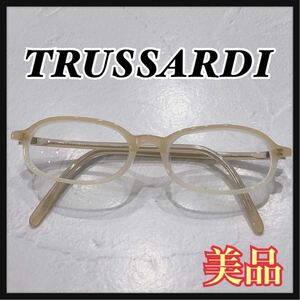 ☆美品☆ TRUSSARDI トラサルディ 眼鏡 メガネ めがね 度入り 度入り眼鏡 アイウェア ベージュ プラスチック 送料無料