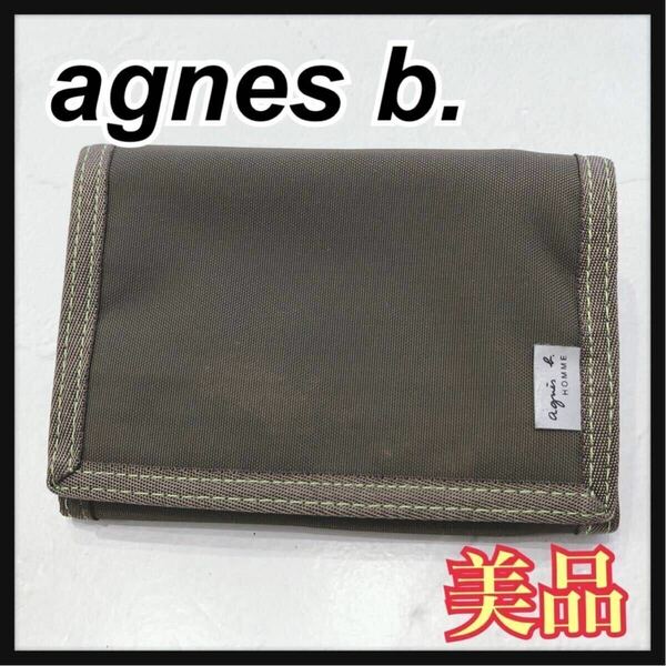 ☆美品☆ agnesb. アニエスベー アニエスベーオム 折り財布 三つ折り財布 財布 ウォレット カーキ ナイロン 無地 レディース 送料無料