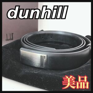 * beautiful goods * dunhill Dunhill belt buckle belt leather belt black black leather original leather silver metal fittings storage sack storage box men's free shipping 