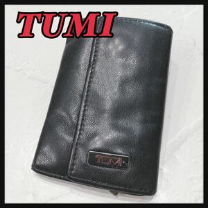 ☆TUMI☆ トゥミ キーケース 6連 キーリング付き 小銭入れ コインケース ブラック 黒 レザー 本革 コンパクト メンズ 男性 紳士 送料無料