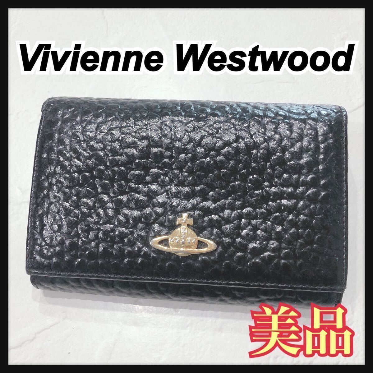 ヴィヴィアン ウエストウッド VIVIENNE WESTWOOD 財布 二つ折り スモールウォレット レディース ミニ財布 オーブ 二つ折り財布  51150003 L001N K405 | フリマアプリ ラクマ