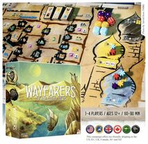 Wayfarers of the South Sea board game KS Ed. ボードゲーム キックスターター版_画像10