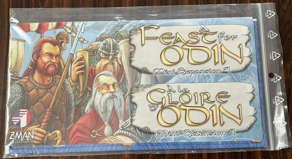 オーディンの祝祭 ミニ拡張１ Feast for Odin board game Mini expansion 1