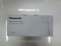 送料無料 Panasonic ジェットウォッシャー ドルツ EW-DJ55-W（白）新品未開封 パナソニック Doltz_画像2
