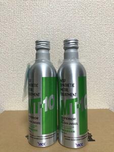 ★送料無料・ラベル１枚付き！MT-10 スーペリア CLEAN DIESEL 235ml（クリーンディーゼル車・ディーゼル車用) 2本セット★