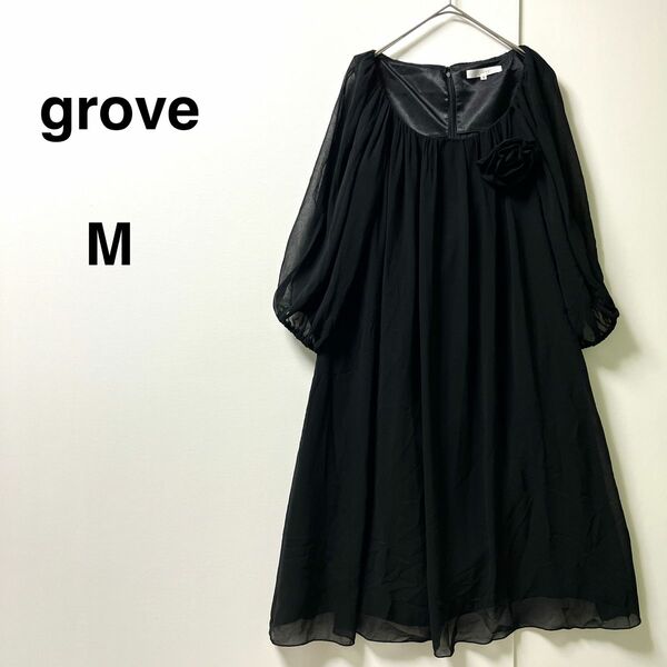 グローブ　ワンピース　シースルー　grove 花　パーティー　冠婚葬祭