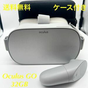 Oculus Go 32GB 送料無料　(VRヘッドセット オキュラスゴー VRゴーグル VR オキュラス ヘッドマウントディスプレイ meta )