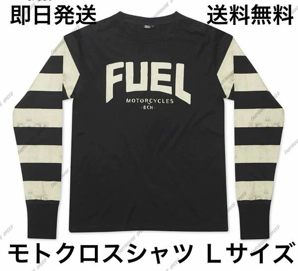 モトクロスシャツ Lサイズ 黒 FUEL 送料無料(ビンテージモトクロス vmx ハーレー ボバー オフロード FOX スクランブラー ロンT 長袖BELL SR