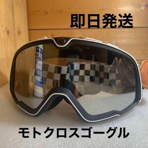 モトクロスゴーグル オフロードゴーグル 送料無料(ビンテージ BELL moto3 VMX ビンテージモトクロス スクランブラー BUCO スキーゴーグルの画像1