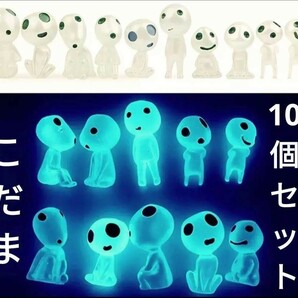 新品 10体セット　暗闇で光る　こだま風　フィギュア　10体セット　アクアリウム　テラリウム　苔リウム　ガーデニング　ブルー