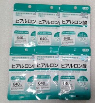 ヒアルロン酸【合計120日分6袋】1日1錠 身体の水分を保持する手助けに 栄養機能食品 日本製 サプリメント_画像1