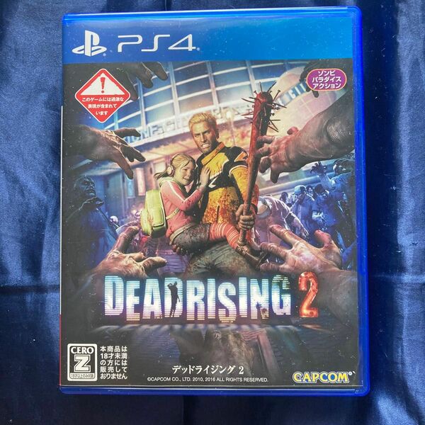 【Z指定】【PS4ソフト】DEAD RISING 2 