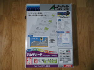 【新品】エーワン 51262 マルチカード/名刺用紙 【A4/10面 100枚】インクジェット専用 厚口 両面印刷可 ホワイト(白) 