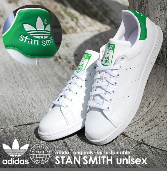 adidas スタンスミス / Stan Smith 26.EE 新品未使用品！