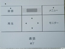 ＊＊＊☆★　アイリスオーヤマ　 テレビ インターフォン・ドアホン TD-M30 　ホワイト/ガンメタリック　作動品_画像6