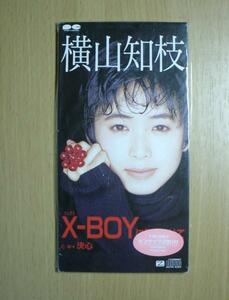 激レア!!横山知枝 CD「X-BOYに気をつけて」CDシングル/CDS