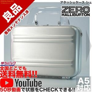 送料無 即決 YouTube 定価50000円 良品 ゼロハリバートン ZERO HALLIBURTON スモール ミニ アタッシェケース シュ バッグ