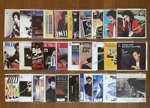 美品 Billy Joel 日本盤シングルレコードEP 30枚セット ビリージョエル ピアノマン以外の全てのオリジナルリリース盤