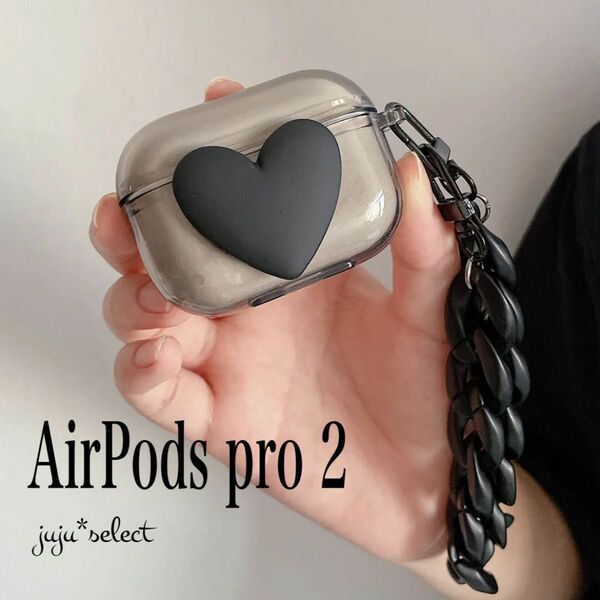 AirPods pro 第2世代ケース イヤフォンケース イヤホンケース AirPods pro2 ケース クリアケース ハート 