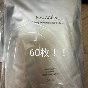 大幅値下げ！ フェイスマスクリペア シリ 25ml×30枚が2点 60枚 フェイスシート パック シートマスク まとめ売り 日本製