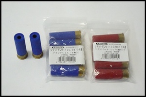  Tokyo ) Maruzen M1100/M870 Schott shell 12 departure set 