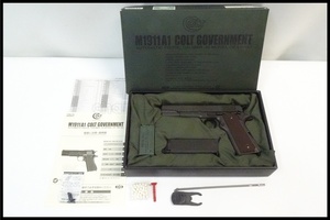 東京)東京マルイ M1911A1　コルト　ガバメント　ガスブローバック