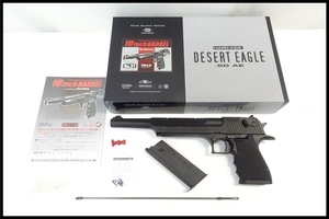  Tokyo ) Tokyo Marui десерт Eagle 50AE 10 дюймовый barrel газ свободный затвор 