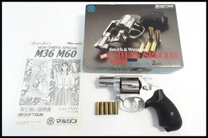 東京)マルシン S&W M60 2インチ ABS ガスリボルバー