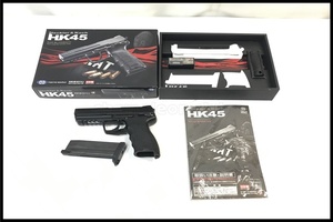 東京)東京マルイ H&K HK45 ブラック ガスブローバック アウターバレル交換品