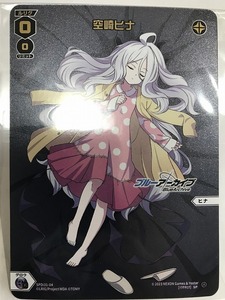 ★新品★ＷＩＸＯＳＳ★ウィクロス★SP 空崎ヒナ SPDi31-04★ブルーアーカイブ DIVA