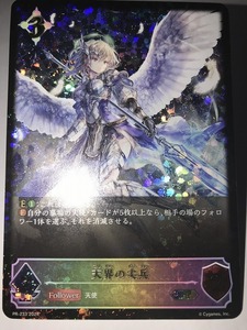 ★新品★Shadowverse EVOLVE★シャドウバース　エボルヴ★PR 天界の尖兵★PR-233★