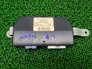 送料520円　85918-52021　CBA-NNP10　ポルテ　純正　RELAY DOOR CONTROL　ドアコントロールユニット