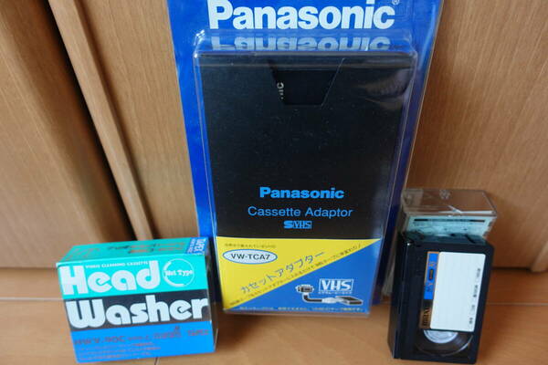 希少VHS-C カセットアダプター VHS-CをVHSデッキで変換再生 思い出保存と、VHS-C湿式ビデオクリーナー、SVHS-Cテープの3点セット販売