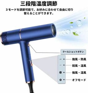 ヘアドライヤー 大風量 1200W 高濃度 マイナスイオン 軽量 ドライヤー 速乾